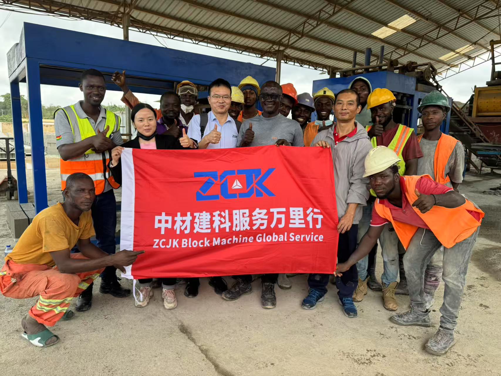 Service Mondial De Machines À Blocs ZCJK — Ghana