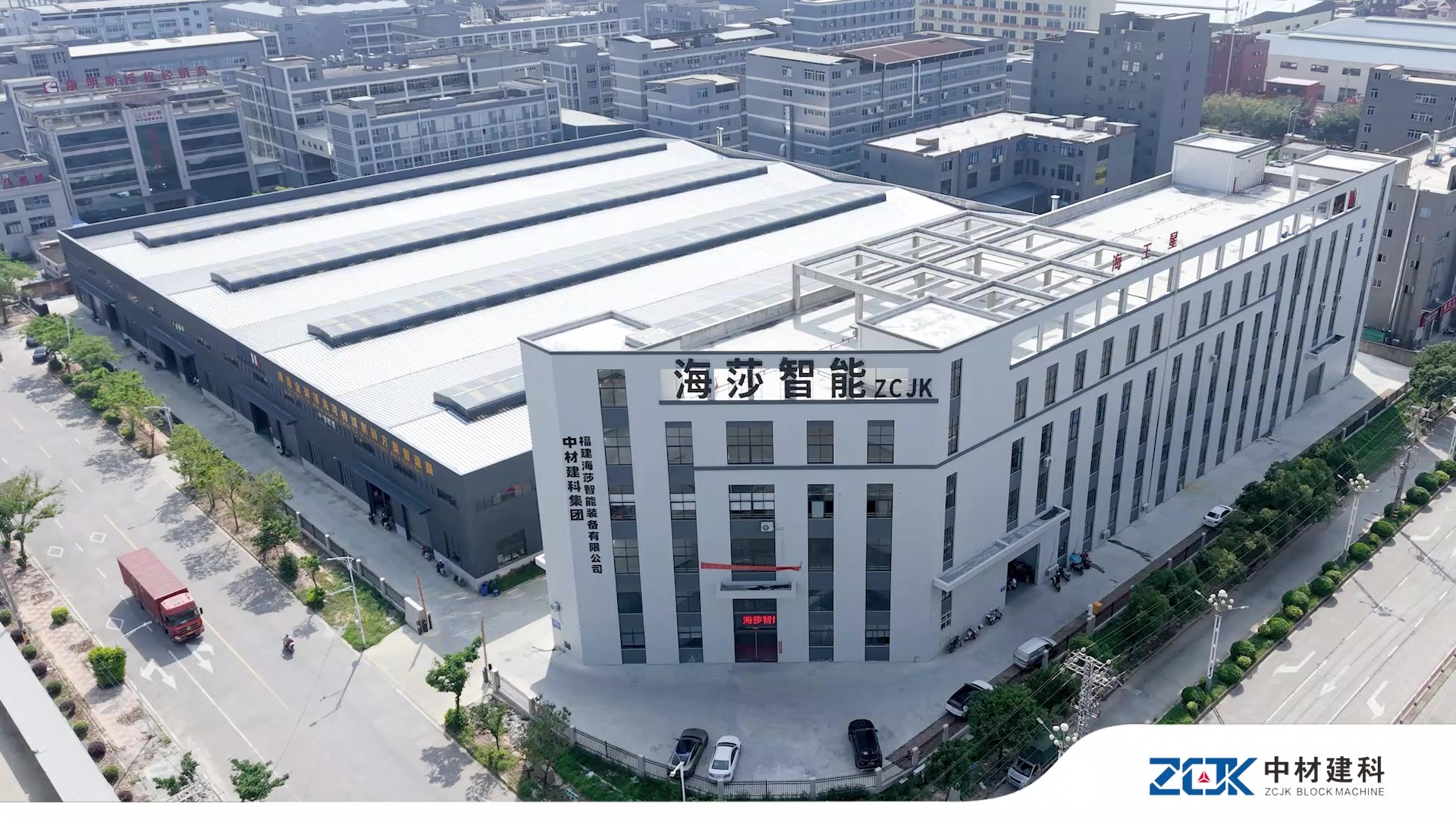 ZCJK Block machine.jpg