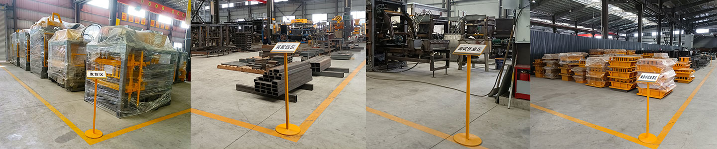 Usine